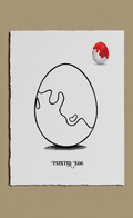 Easter Egg Hunt - Painted